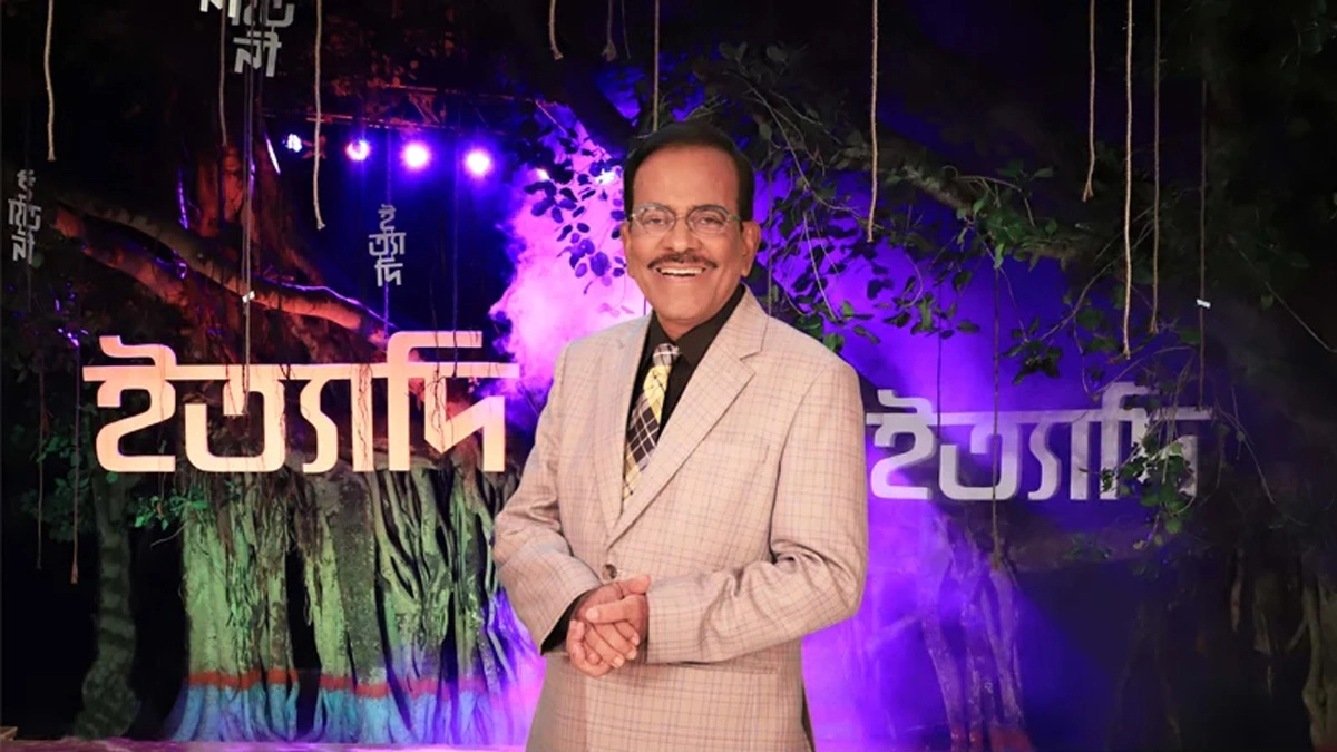 ছবি- সংগৃহীত