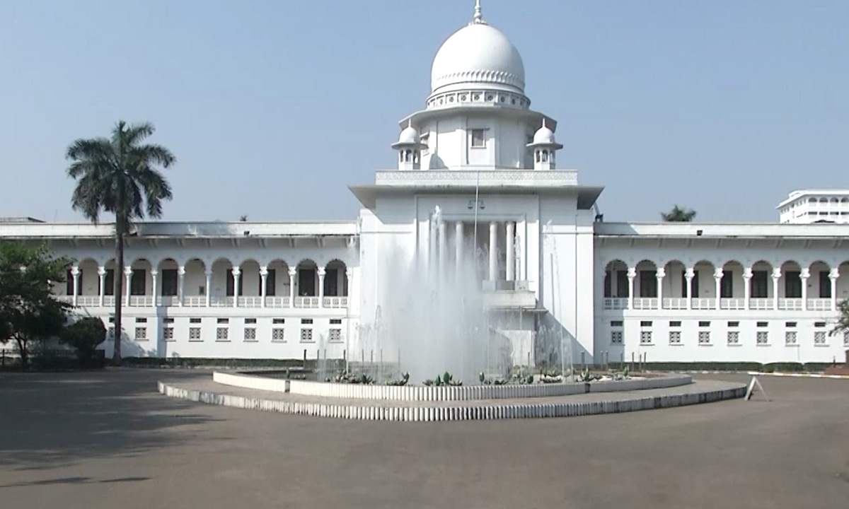 হাইকোর্ট ভবন।        ছবি- সংগৃহীত