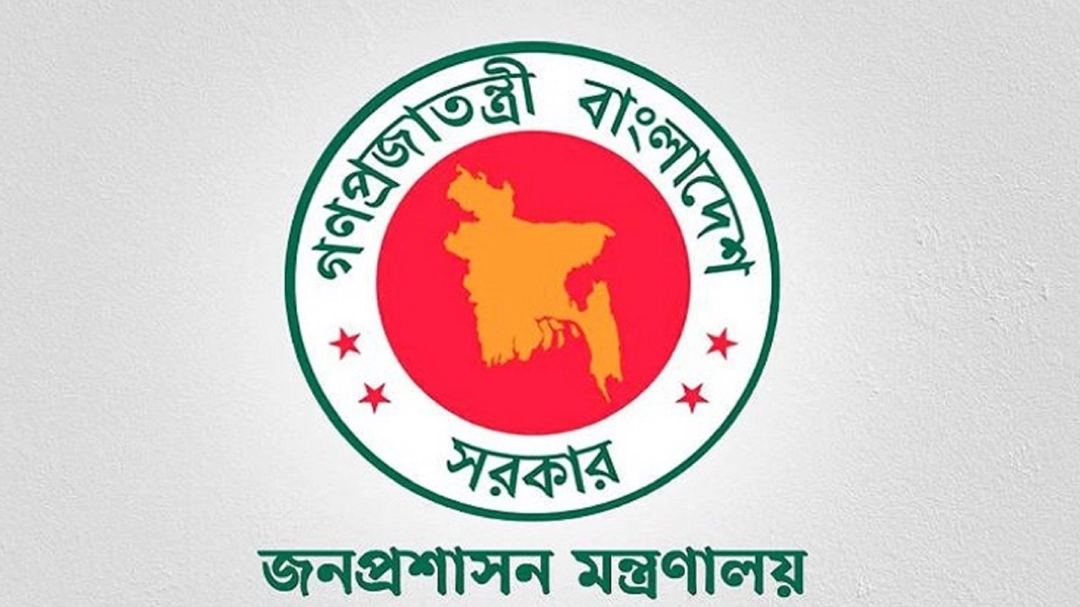 ৭৬৪ কর্মকর্তাকে পদোন্নতি দিয়ে প্রজ্ঞাপন