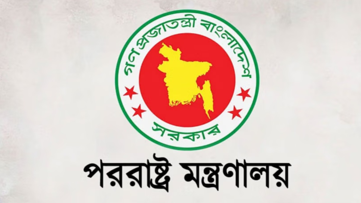 বাংলাদেশের অভ্যন্তরীণ বিষয়ে দিল্লির বিবৃতি অনাকাঙ্ক্ষিত