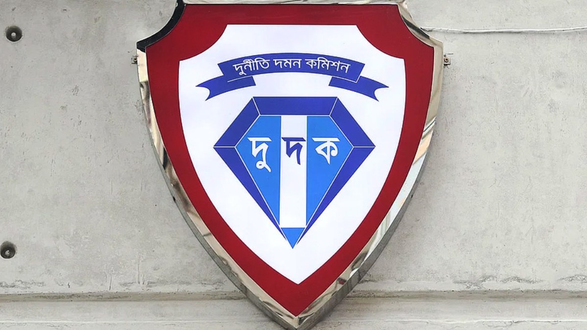 দুদক পরিচালককে অব্যাহতি