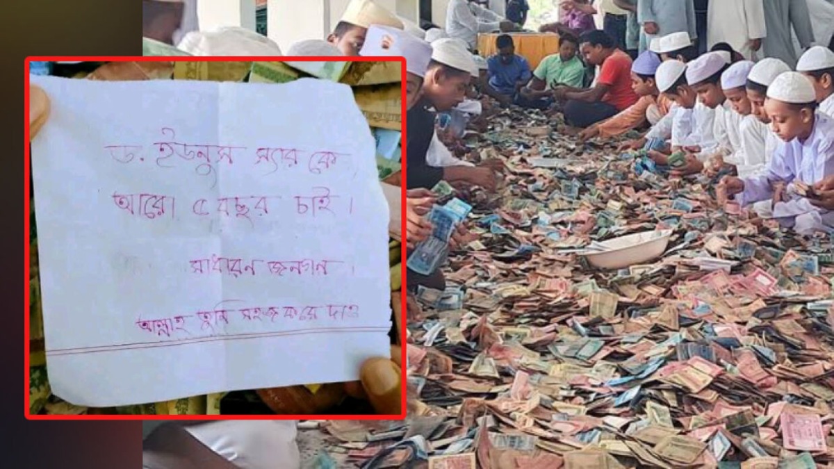 ‘ড. ইউনূসকে আরও ৫ বছর ক্ষমতায় চাই’