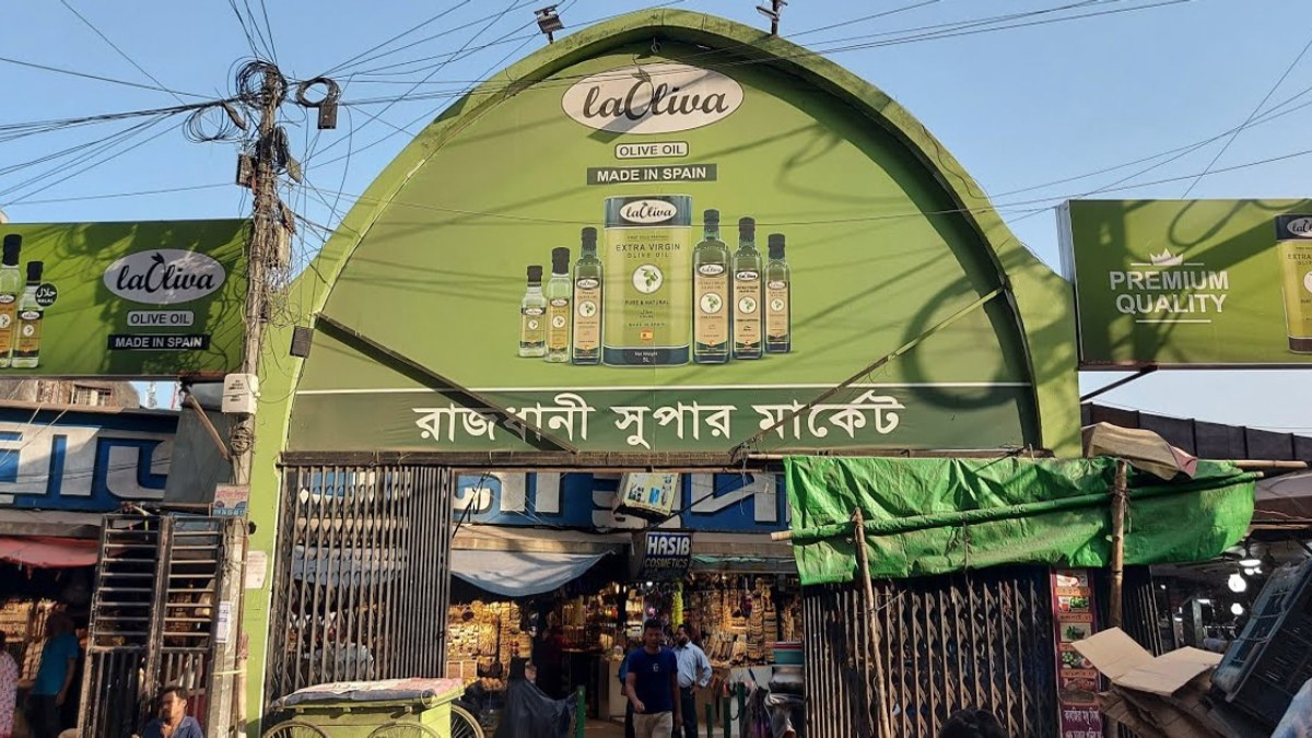সোমবার রাজধানীর যেসব মার্কেট বন্ধ