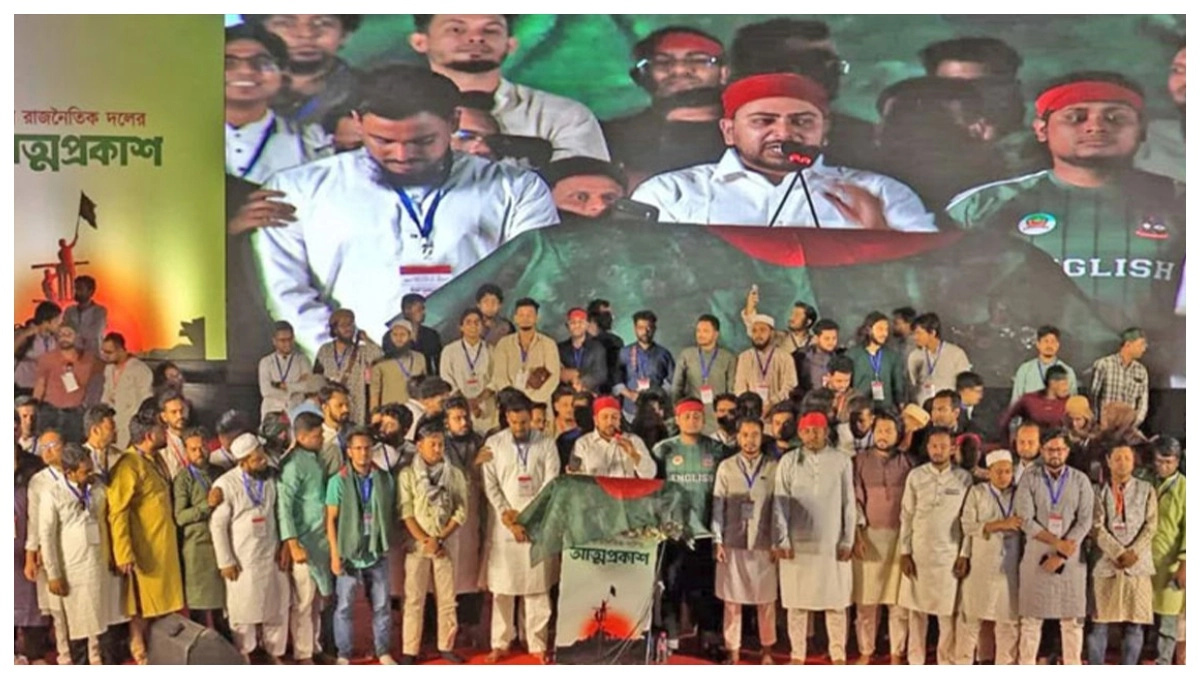 জাতীয় নাগরিক পার্টির ২১৭ সদস্যের আহ্বায়ক কমিটি অনুমোদন