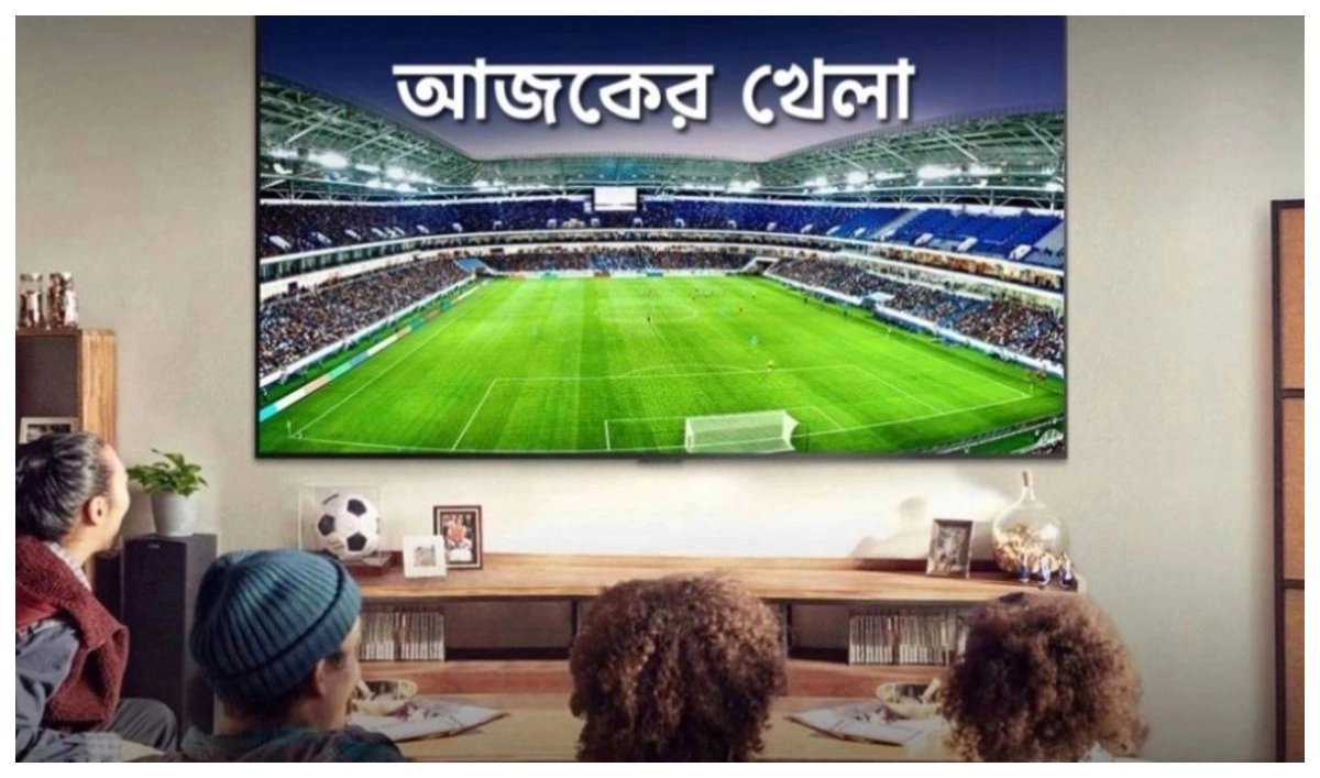টিভিতে আজকের খেলা (১ এপ্রিল, ২০২৫)