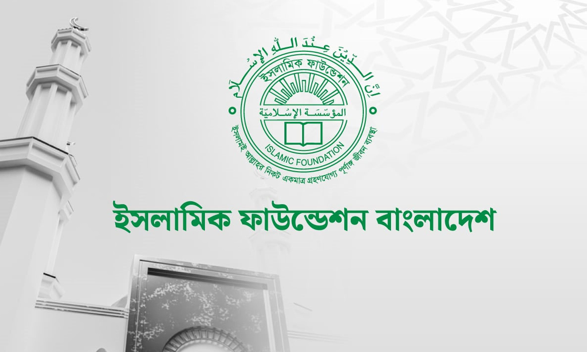 ছবি- সংগৃহীত