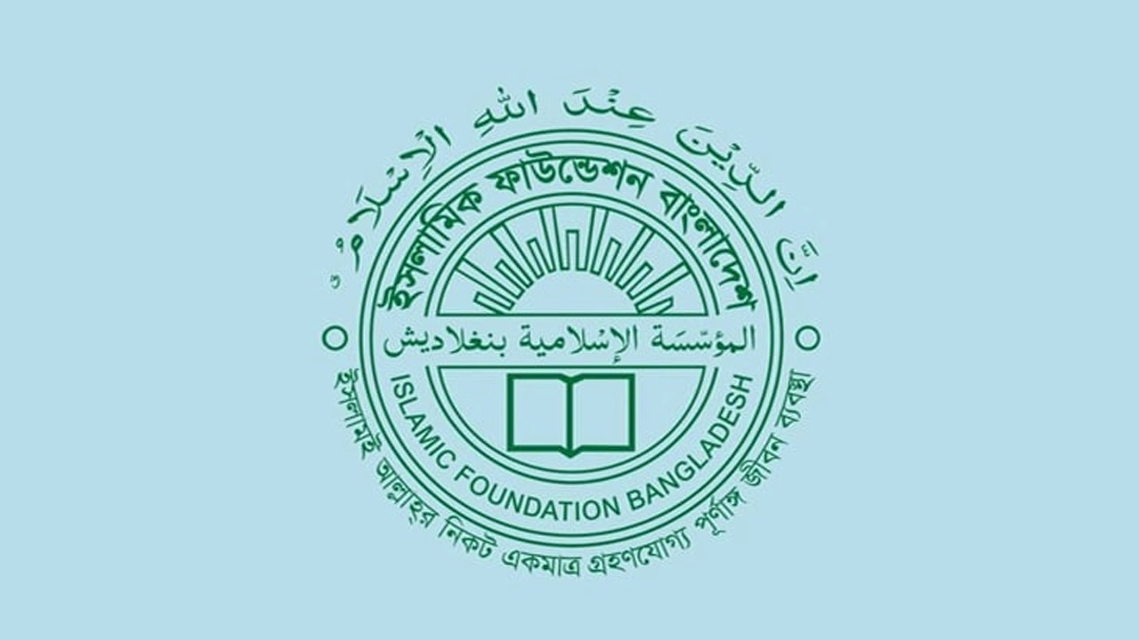 ছবি- সংগৃহীত