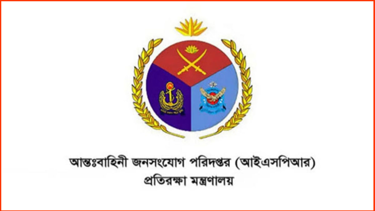 জুলাই-আগস্টে সেনানিবাসে আশ্রয় নেওয়াদের তালিকা প্রকাশ