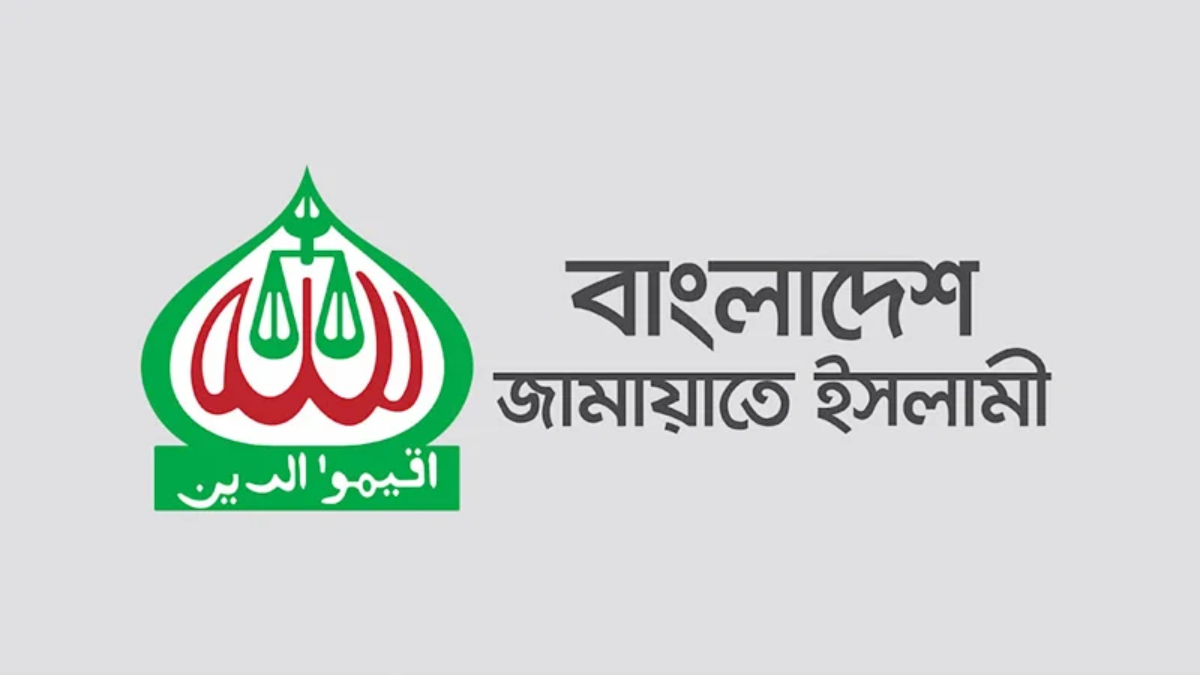 নিবন্ধন ফিরে পেতে দ্রুত শুনানির আবেদন জামায়াতের