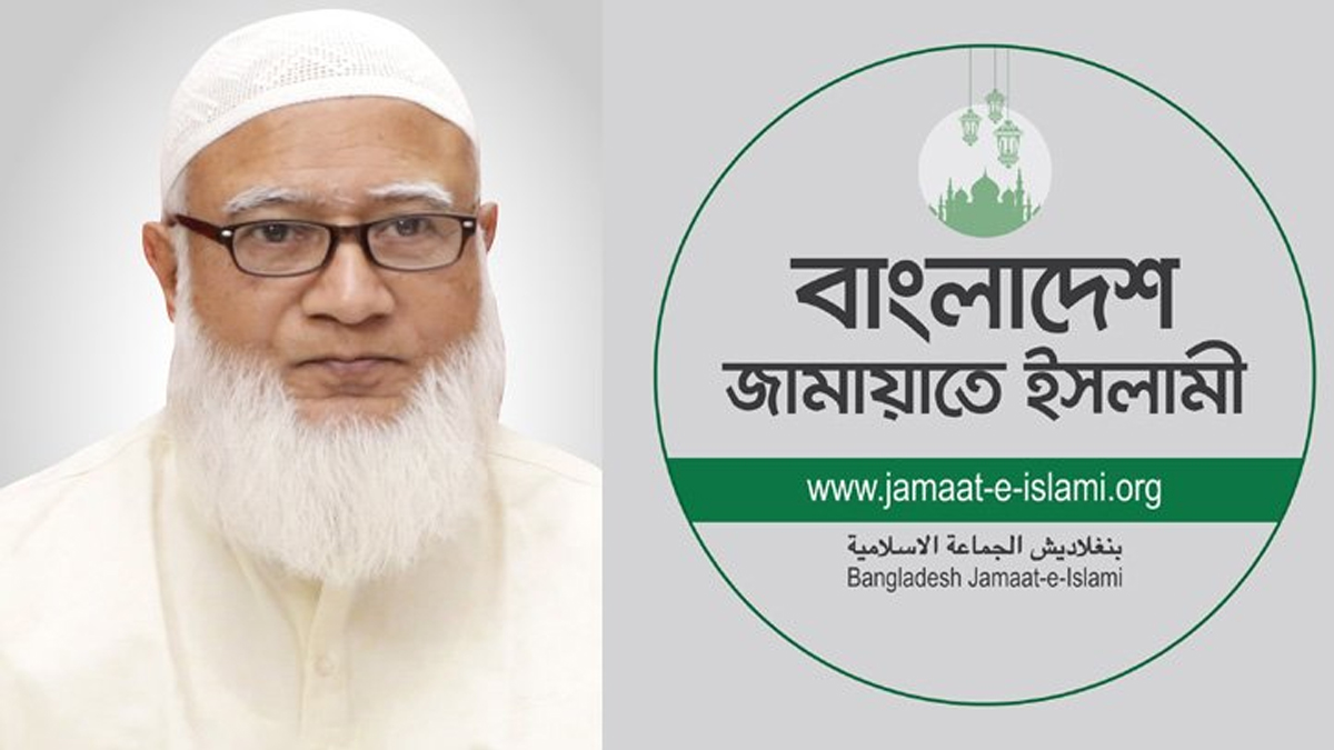জামায়াতের আমির ডা. শফিকুর রহমান ও দলের লোগো।  ছবি- সংগৃহীত