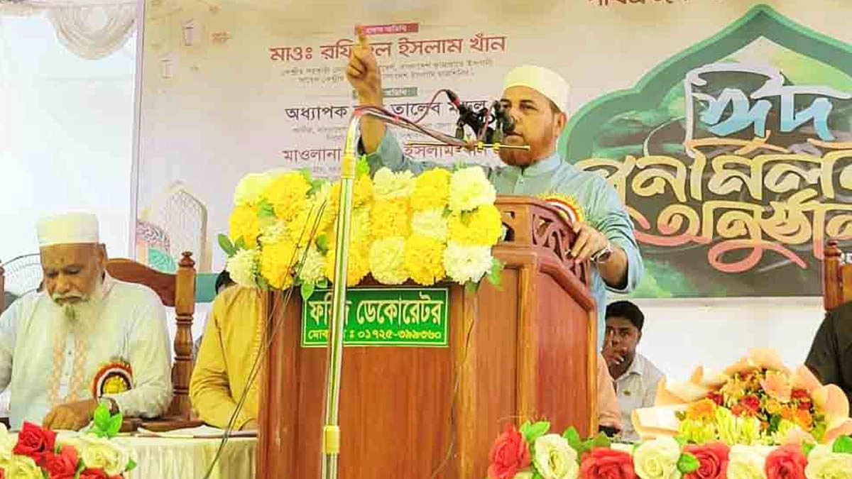 ছবি- সংগৃহীত