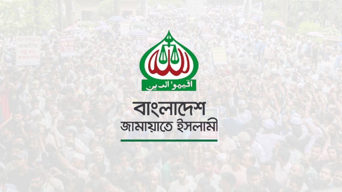 বাংলাদেশ জামায়াতে ইসলামীর লোগো। ছবি- সংগৃহীত