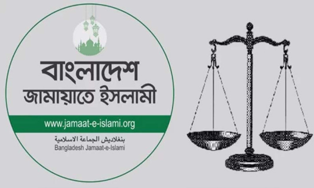 জামায়াতে ইসলামীর প্রতীক ‘দাঁড়িপাল্লা’ শিগগিরই ইসি’র ওয়েবসাইটে যুক্ত হচ্ছে। ছবি- সংগৃহীত