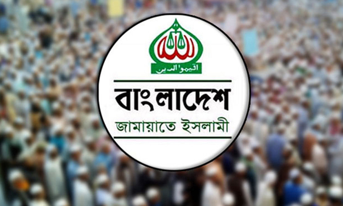 সারাদেশে জামায়াতের বিক্ষোভ। ছবি- সংগৃহীত