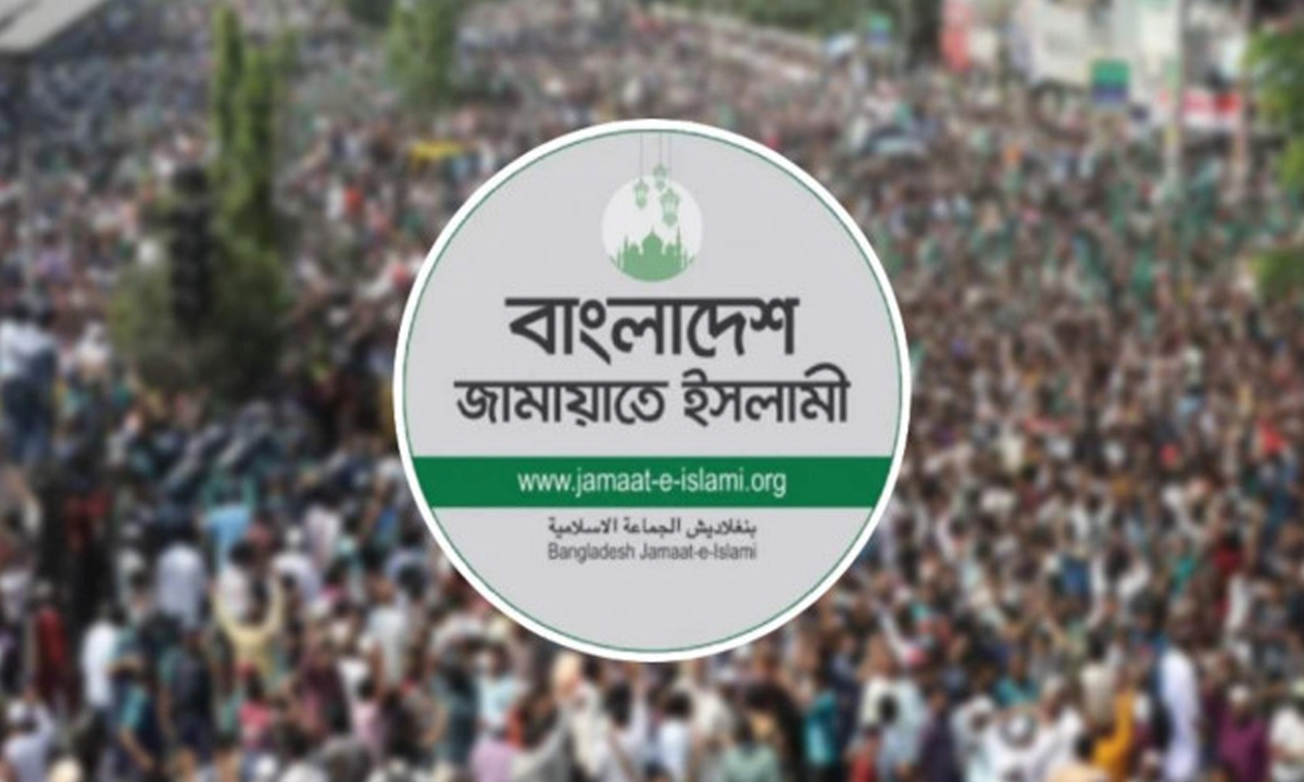 বাংলাদেশ জামায়াতে ইসলামীর লোগো। ছবি- সংগৃহীত