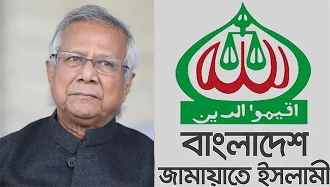 ড. ইউনূসের সঙ্গে বৈঠক করবে জামায়াত