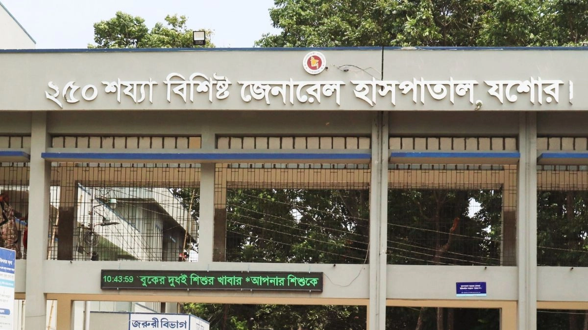যশোর ২৫০ শয্যাবিশিষ্ট জেনারেল হাসপাতাল। ছবি- রূপালী বাংলাদেশ