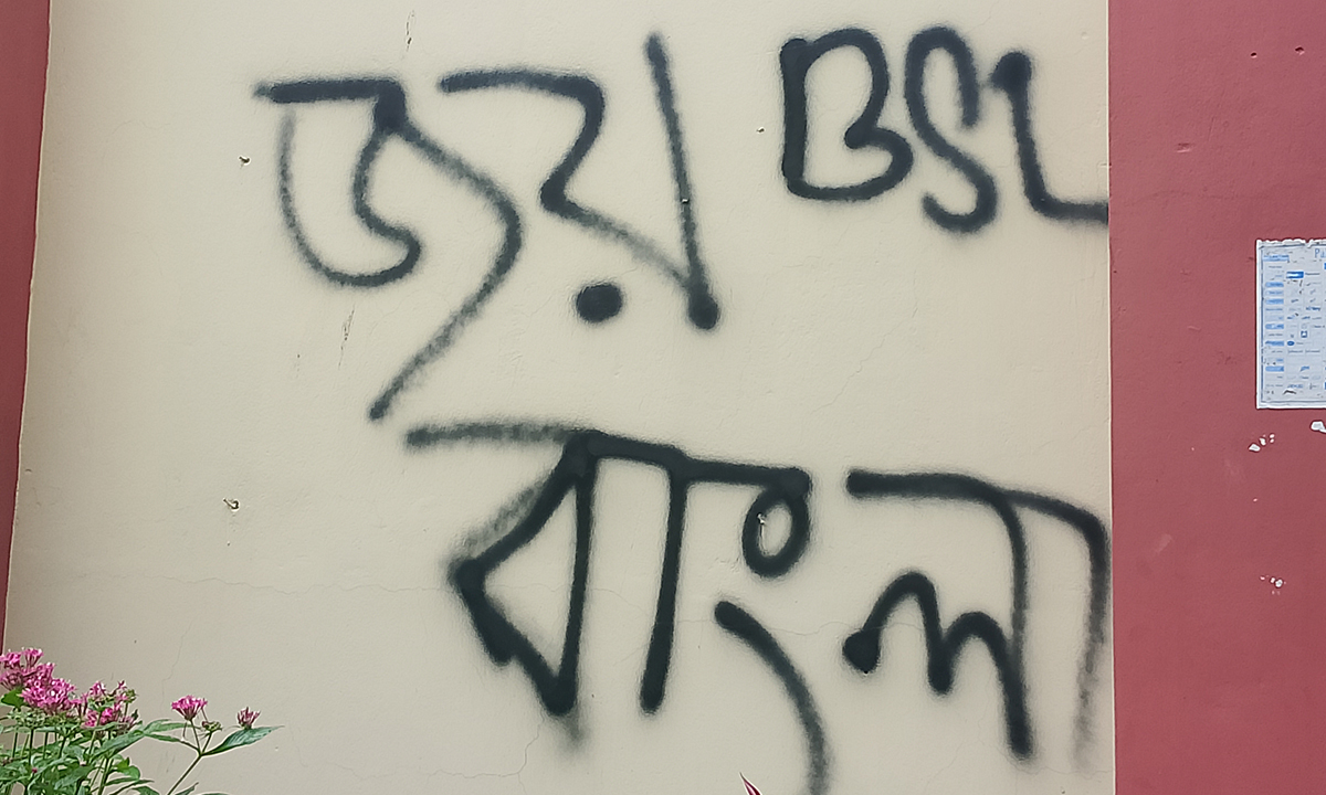 ছবি- সংগৃহীত