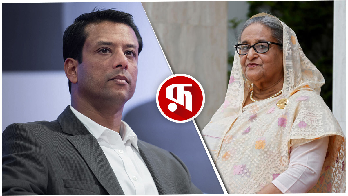 শেখ হাসিনা (ডানে) ও সজীব ওয়াজেদ জয় (বামে)। ছবি- রূপালী বাংলাদেশ গ্রাফিক্স