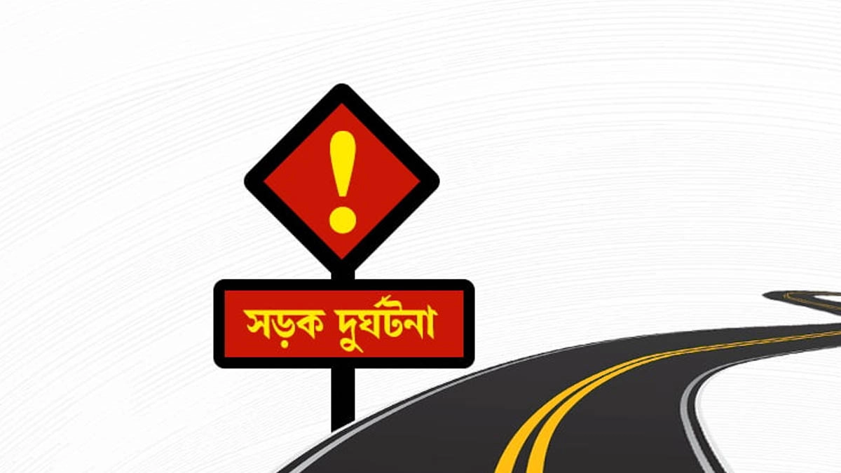 ছবি- রূপালী বাংলাদেশ