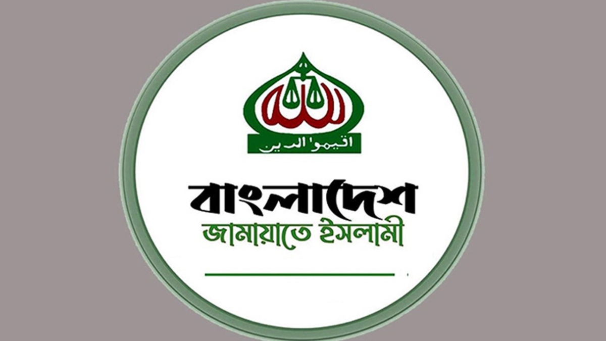 প্রধানমন্ত্রীর ক্ষমতা কমানোর পক্ষে জামায়াত