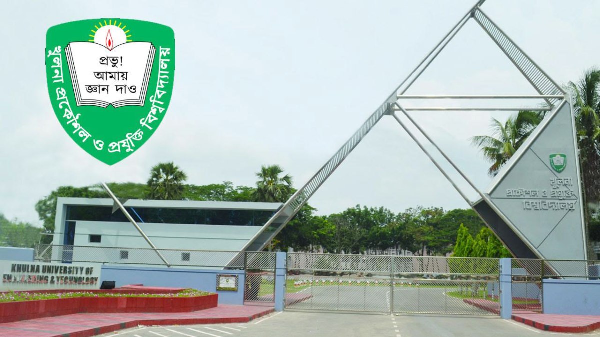কুয়েটে ৩৭ শিক্ষার্থীকে বহিষ্কার