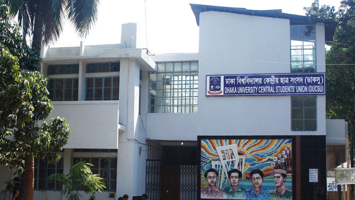 ডাকসু নির্বাচন নিয়ে বিশেষ সিদ্ধান্ত