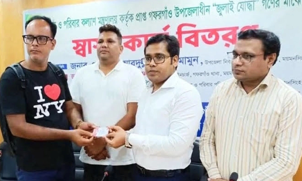 জুলাই যোদ্ধার স্বাস্থ্য কার্ড পেয়েছেন তারা মিয়া নামের এক যুবলীগ নেতা।       ছবি- সংগৃহীত