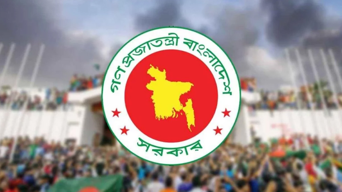 ছবি- সংগৃহীত