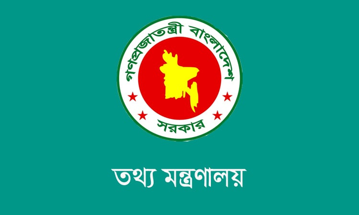 রেমিট্যান্স যোদ্ধাদের নিয়ে দূতাবাসে চলচ্চিত্র প্রদর্শনী করা হবে।  ছবি- সংগৃহীত