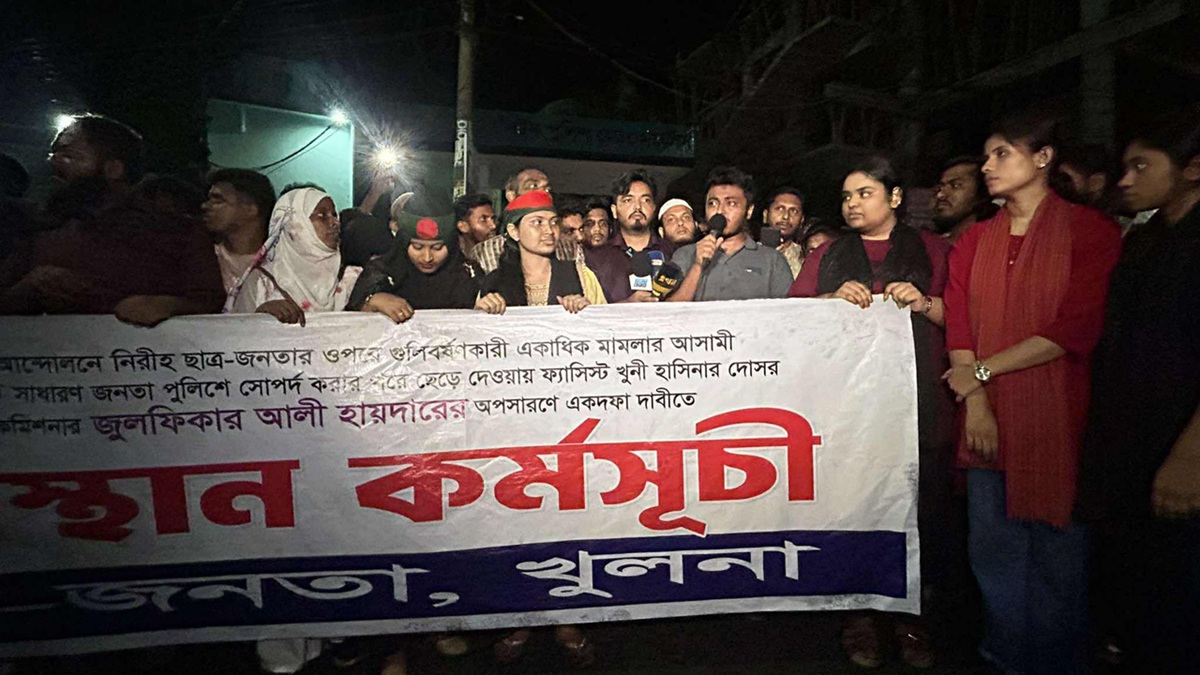 খুলনা মেট্রোপলিটন পুলিশ (কেএমপি) কমিশনার জুলফিকার আলী হায়দারের পদত্যাগের দাবিতে ২৪ ঘণ্টার আল্টিমেটাম দিয়েছে ছাত্র-জনতা। ছবি- সংগৃহীত
