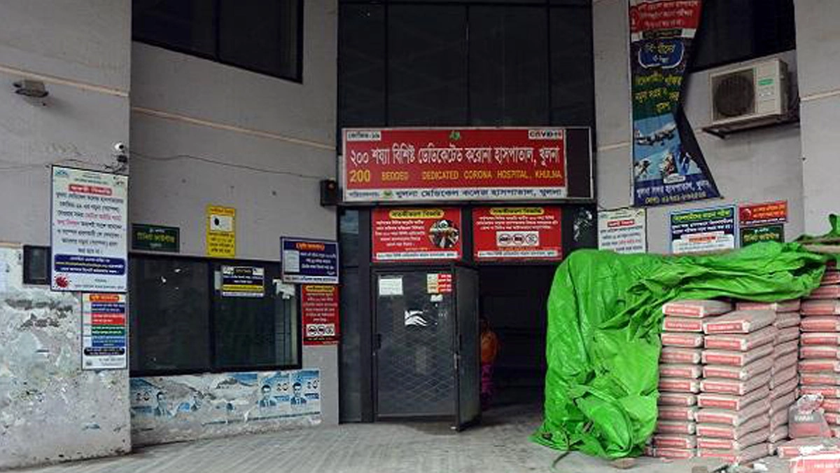 খুলনা মেডিকেল কলেজ (খুমেক) ।  ছবি- রূপালী বাংলাদেশ