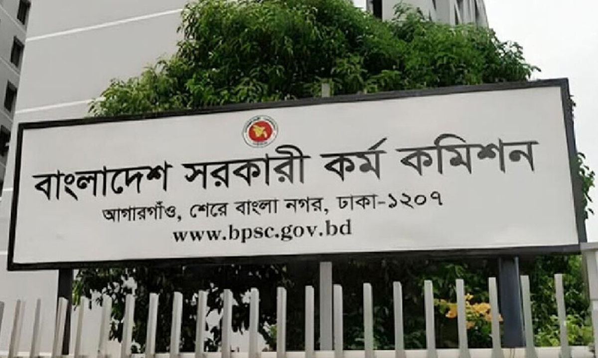ছবি -সংগৃহীত