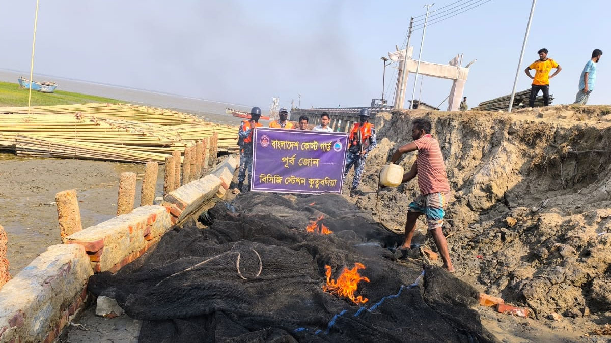 কুতুবদিয়ায় অবৈধ জালের বিরুদ্ধে অভিযান