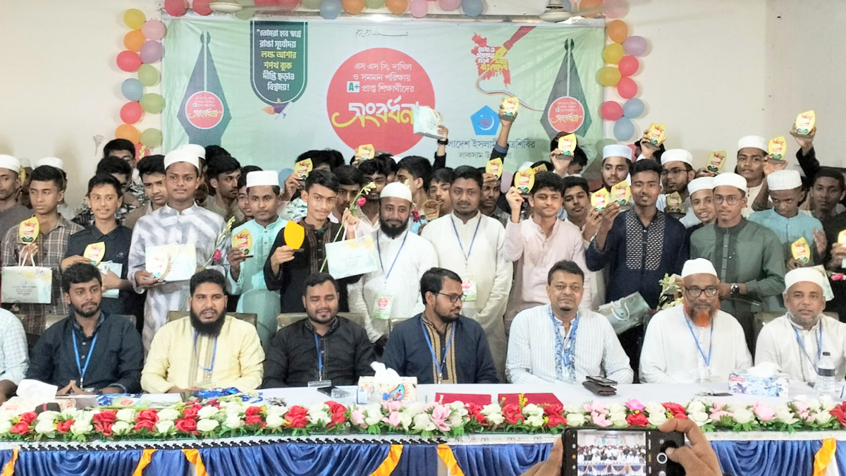 ছবি- রূপালী বাংলাদেশ