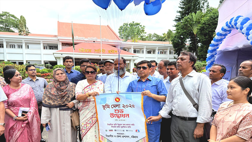চট্টগ্রামে ৩ দিনব্যাপী ভূমি মেলা উদ্বোধন হয়। ছবি- সংগৃহীত