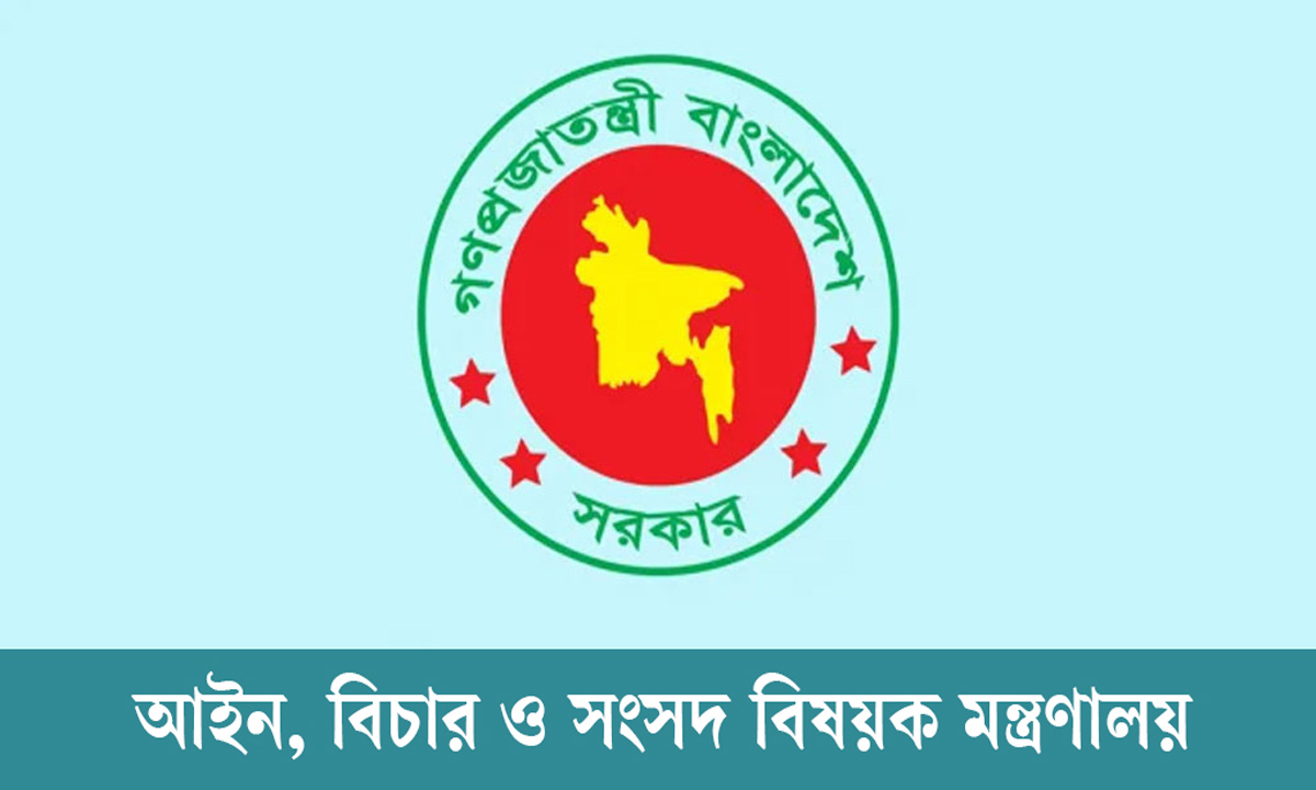 ছবি- সংগৃহীত