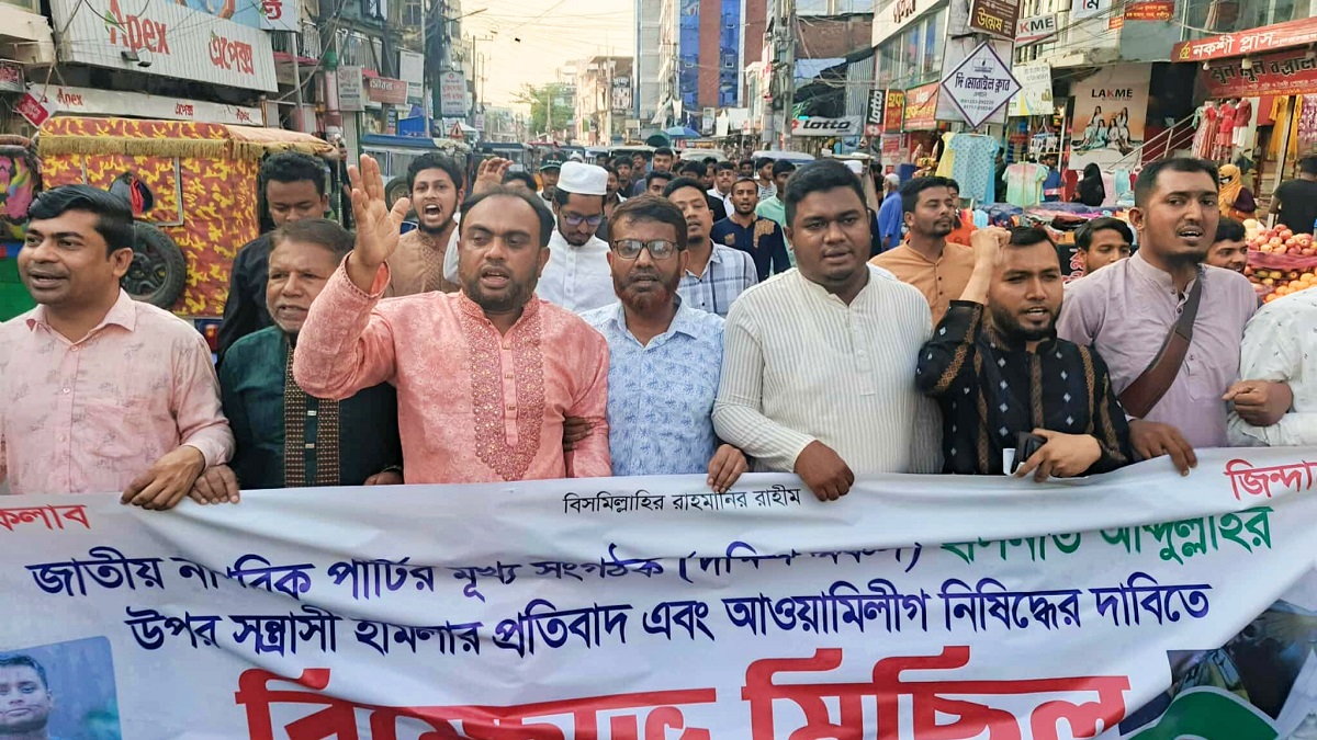 হাসনাতের ওপর হামলার প্রতিবাদে লক্ষ্মীপুরে বিক্ষোভ