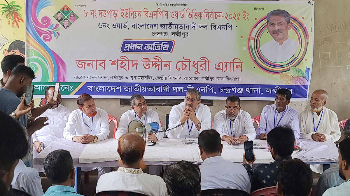 জাতীয় ঐকমত্যের সরকার গঠন আমাদের টার্গেট : এ্যানি