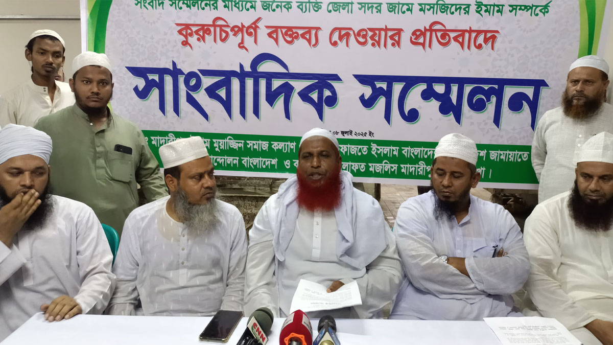 মাদারীপুর মডেল মসজিদে ইসলামী দলগুলোর প্রতিবাদ সভা।    ছবি- রূপালী বাংলাদেশ