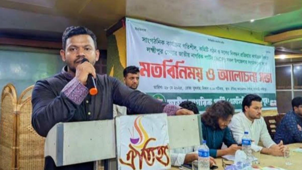 লক্ষ্মীপুর জেলা শাখা এনসিপির মতবিনিময় সভায় প্রধান অতিথির বক্তব্য দেন দলটির যুগ্ম আহ্বায়ক মাহবুব আলম। ছবি-রূপালী বাংলাদেশ