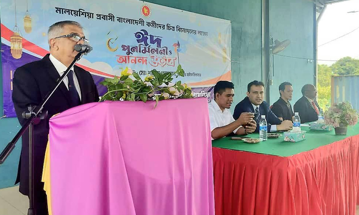 মালয়েশিয়ায় ঈদ পুনর্মিলনী  ও আনন্দ উৎসবের আয়োজন করে কুয়ালালামপুরস্থ বাংলাদেশ হাইকমিশন।       ছবি- রূপালী বাংলাদেশ