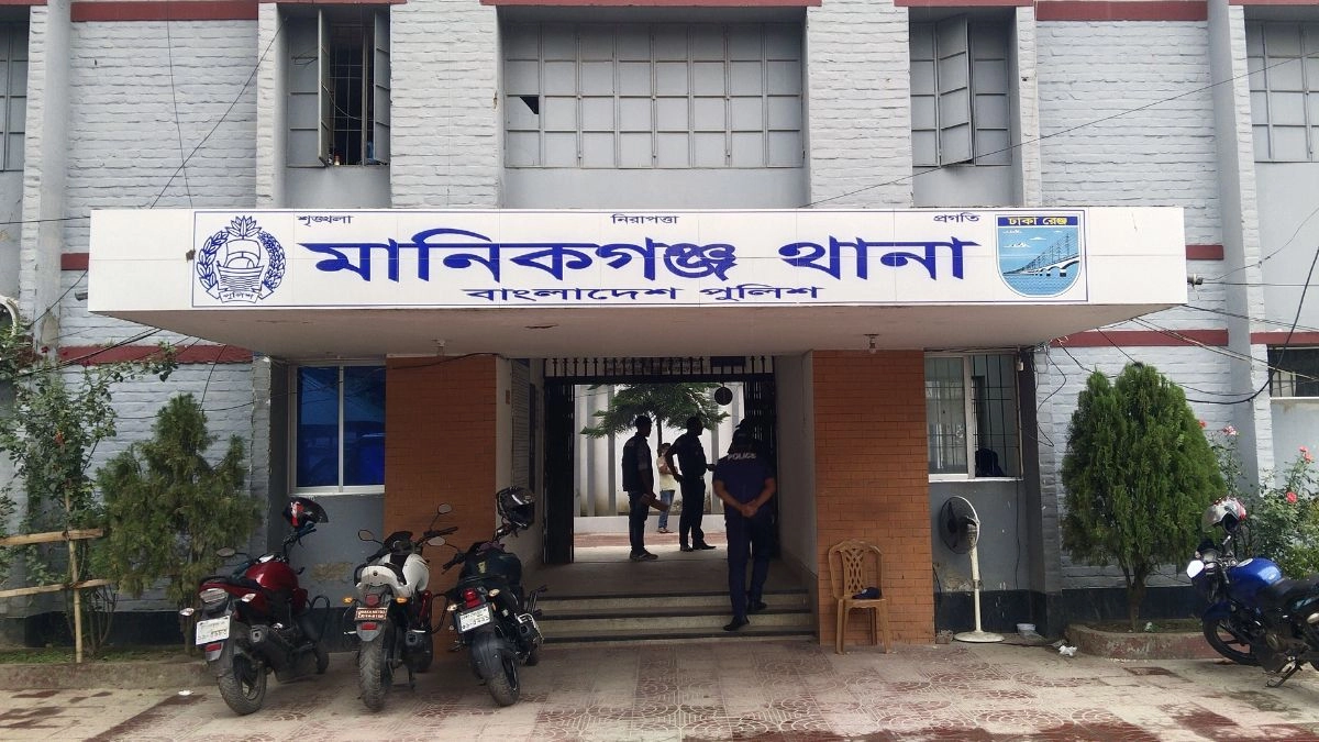 মানিকগঞ্জ থানা। ছবি- রূপালী বাংলাদেশ