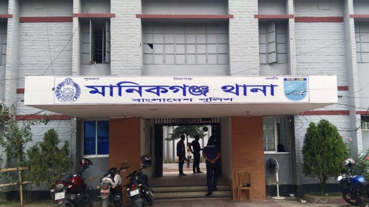 মানিকগঞ্জ থানা। ফাইল ছবি