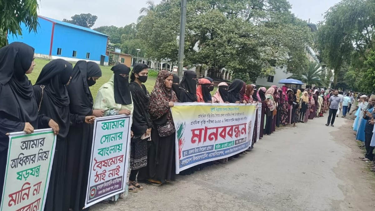 ছবি- সংগৃহীত