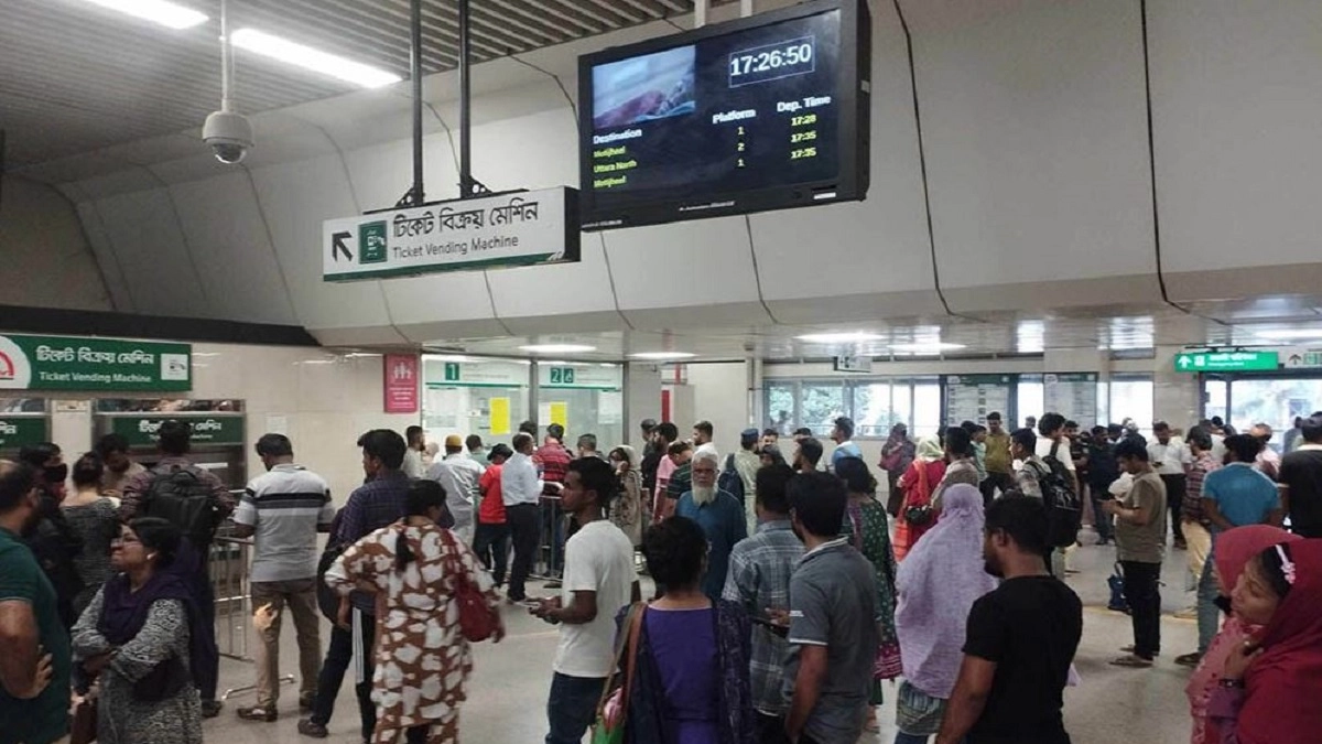মেট্রোরেল চলাচল বন্ধ