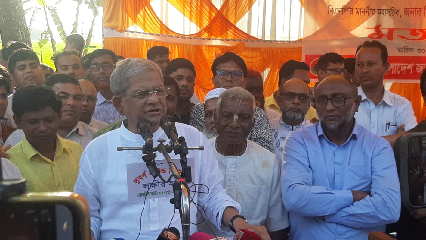 হিন্দু-মুসলিম ভেদাভেদ ভুলতে হবে : মির্জা ফখরুল