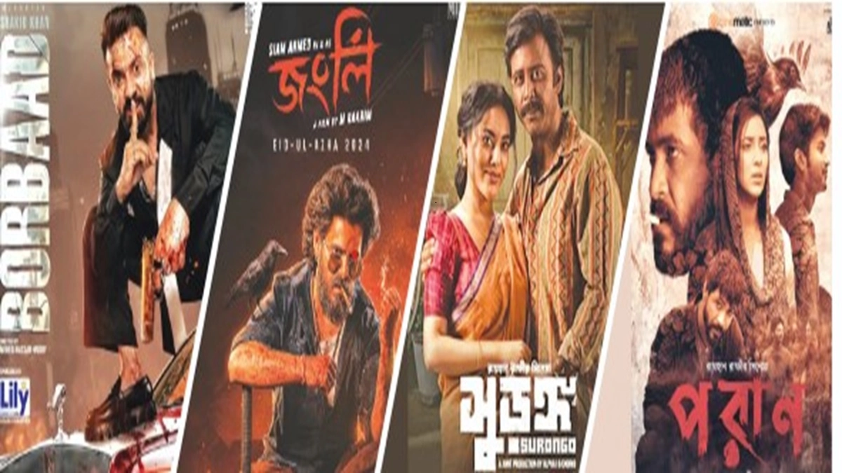 বাংলা সিনেমায় নতুন স্রোত 