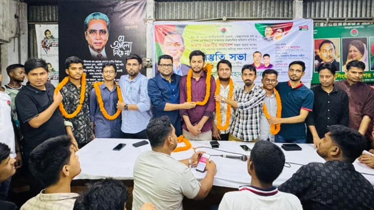 ময়মনসিংহ নগরীর হরিকিশোর রায় রোডস্থ বিএনপির দলীয় কার্যালয়ে বৈষম্যবিরোধী ছাত্র আন্দোলন নেতাদের ফুলের মালা দিয়ে বরণ করে নেওয়া হয়। ছবি-সংগৃহীত
