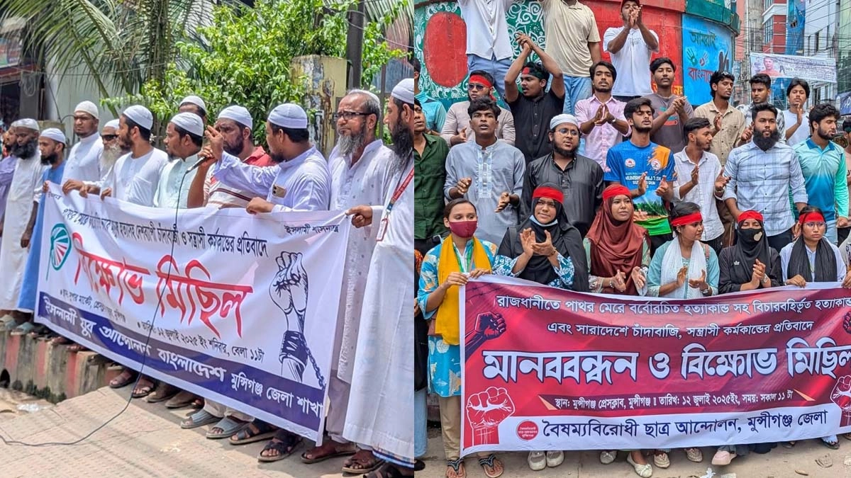 ছবি- রূপালী বাংলাদেশ